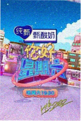 萌妻食神美食料理图鉴封面