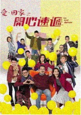 萌妻食神幕后花絮合集封面
